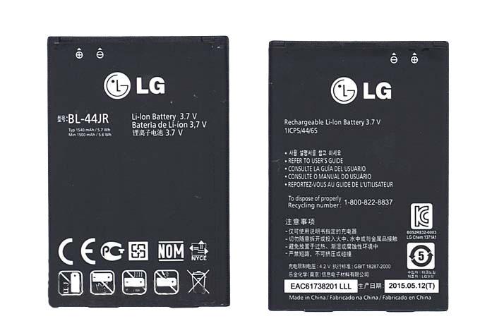 Аккумулятор для смартфона LG BL-44JR Prada 3,0 P940 3,7V 1540 mAh 5,7 Wh Black