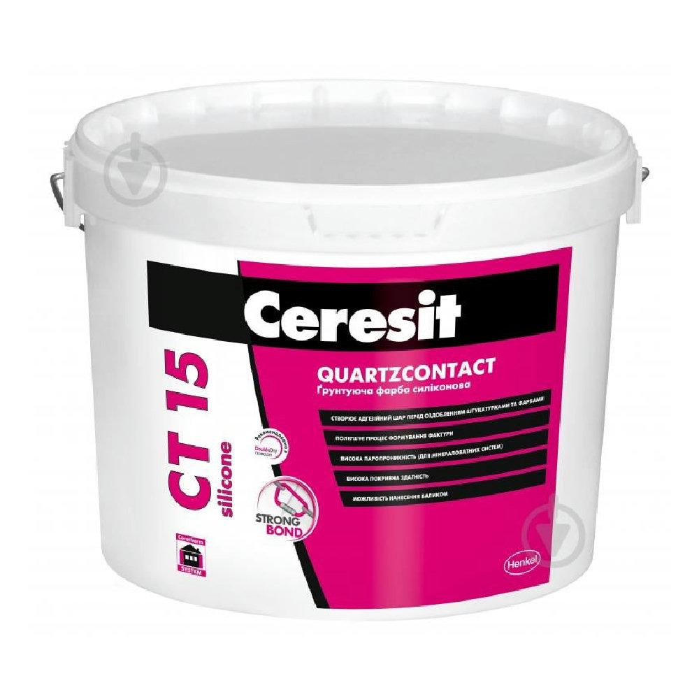 Ceresit CT 15 Silicone/10 ґрунтуюча фарба силіконова