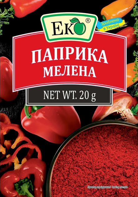 Паприка мелена Еко 20 г