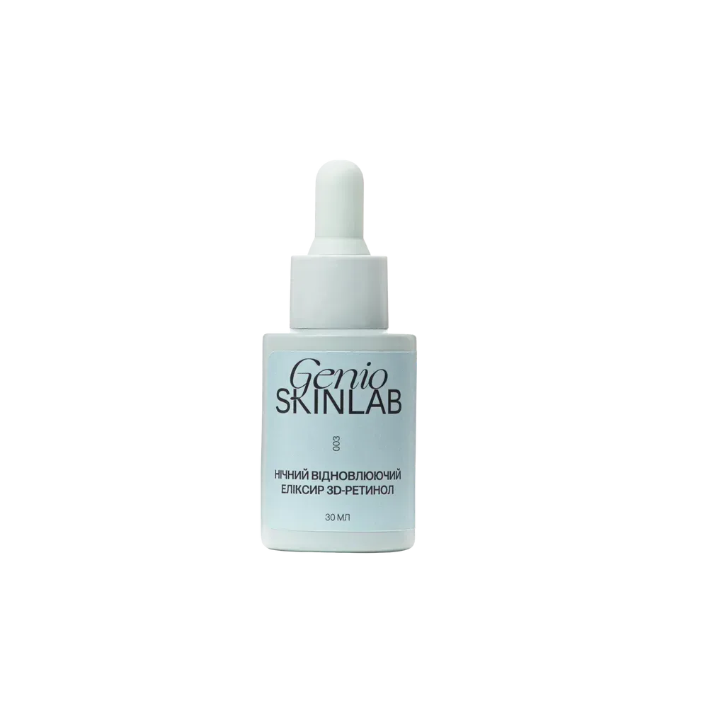 Еліксир нічний відновлюючий Genio Skinlab Night Rejuvenating Elixir 3D-Retinol 30 мл