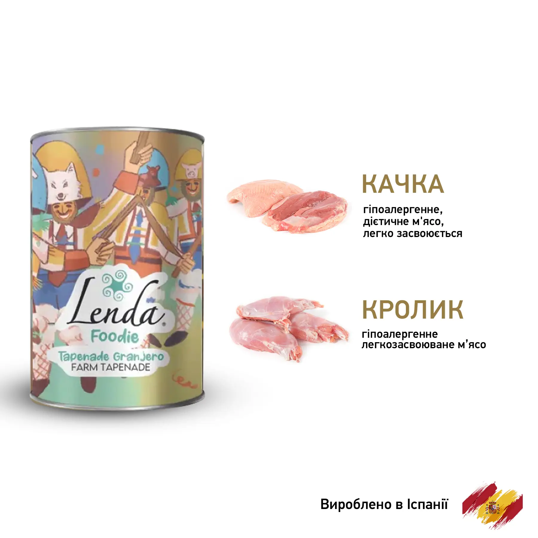 Корм для собак вологий Lenda Farm Tapenade з м'ясом качки та кролика 380 г (24087439) - фото 3 Корм для собак вологий Lenda Farm Tapenade з м'ясом качки та кролика 380 г (24087439) - фото 3