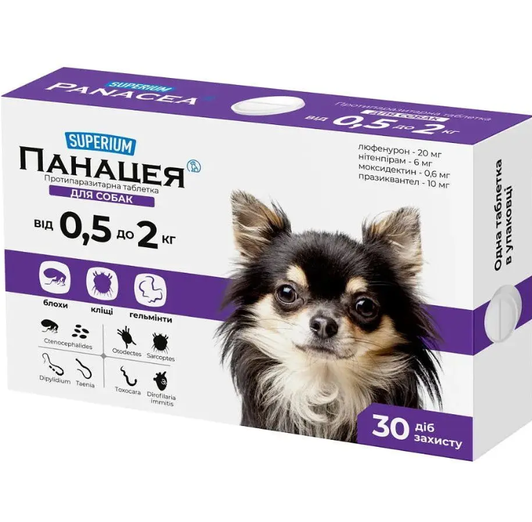 Панацея Супериум для собак 0,5–2 кг 1 табл.