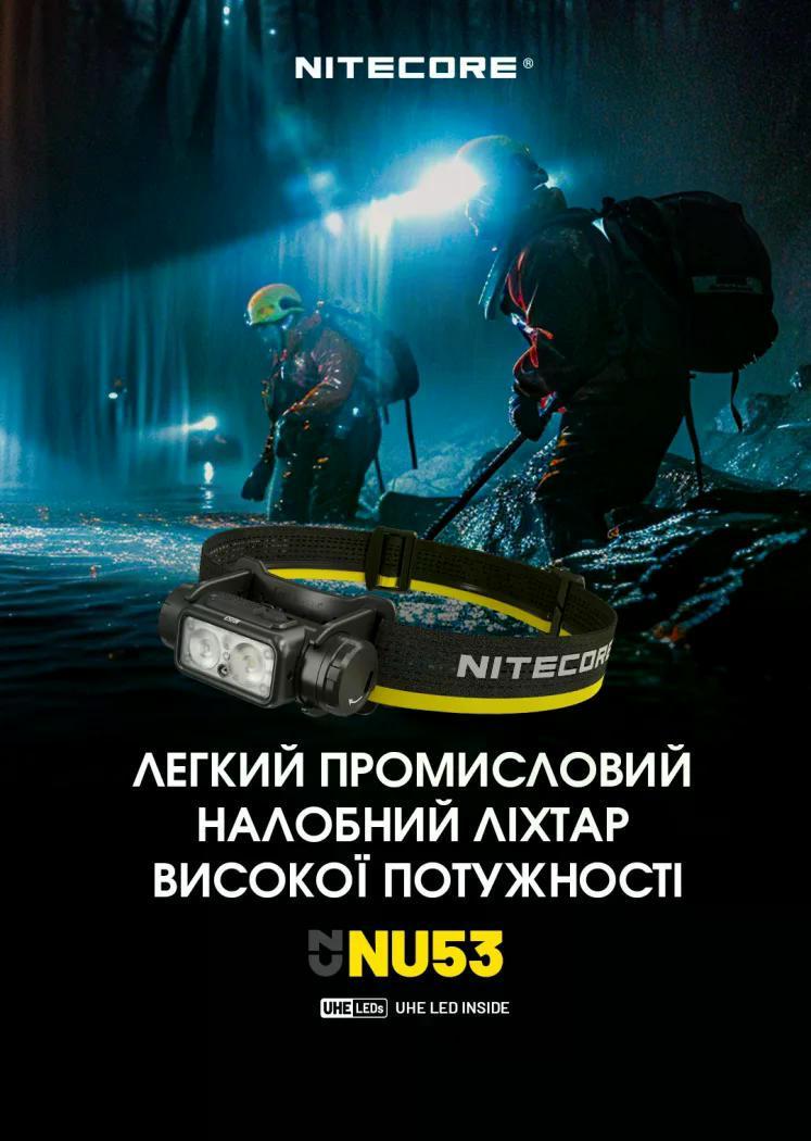 Ліхтар налобний Nitecore NU53 USB-Type-C 1800 lm 175 м (27831914) - фото 3 Ліхтар налобний Nitecore NU53 USB-Type-C 1800 lm 175 м (27831914) - фото 3