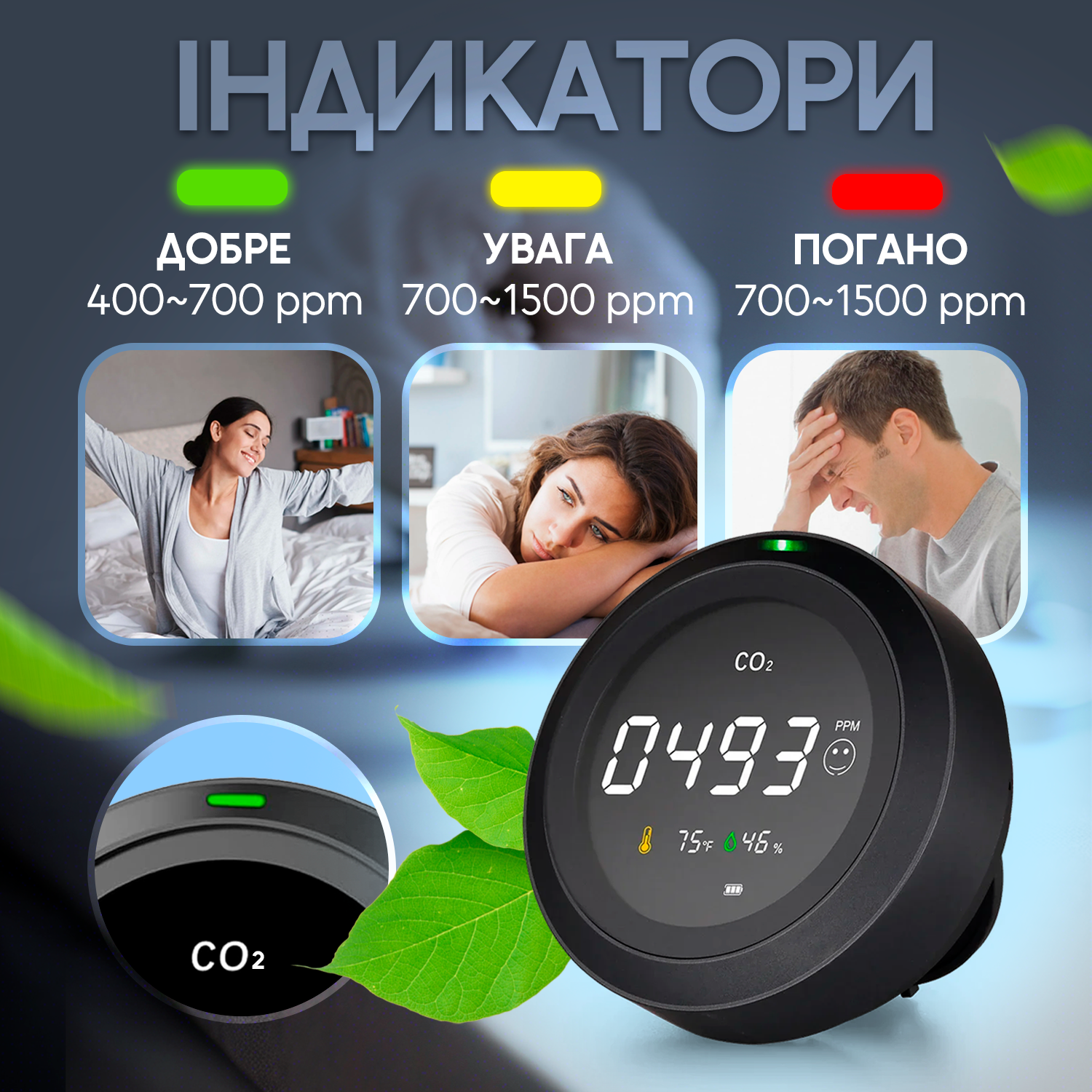 Термогигрометр с датчиком измерение CO2 PTH-5 (PTH5-12) - фото 5