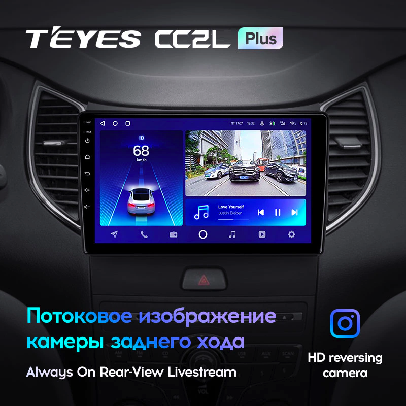 Автомагнитола штатная Teyes CC2L Plus 2/32 для FAW Besturn B50 2013 Android (1717628164) - фото 5