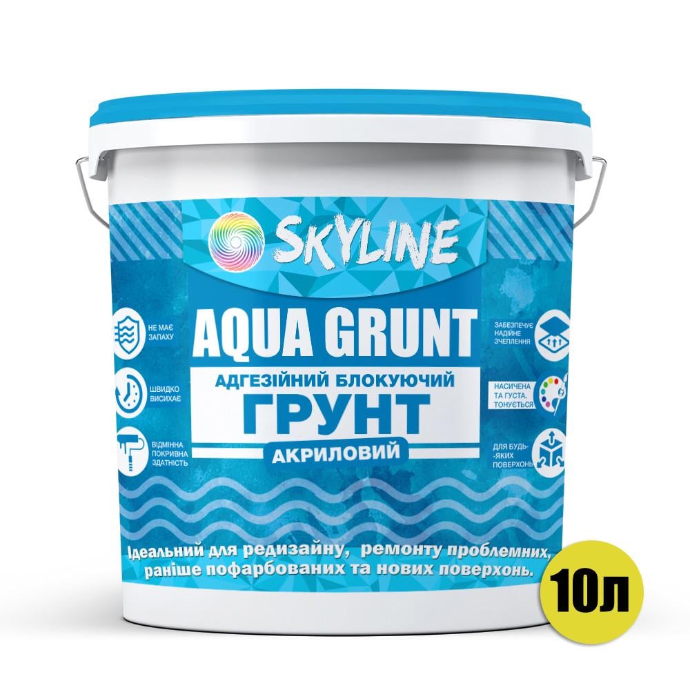 Аква грунт акриловый Skyline Aqua Grunt адгезионный блокирующий 10 л (2177880586) - фото 2