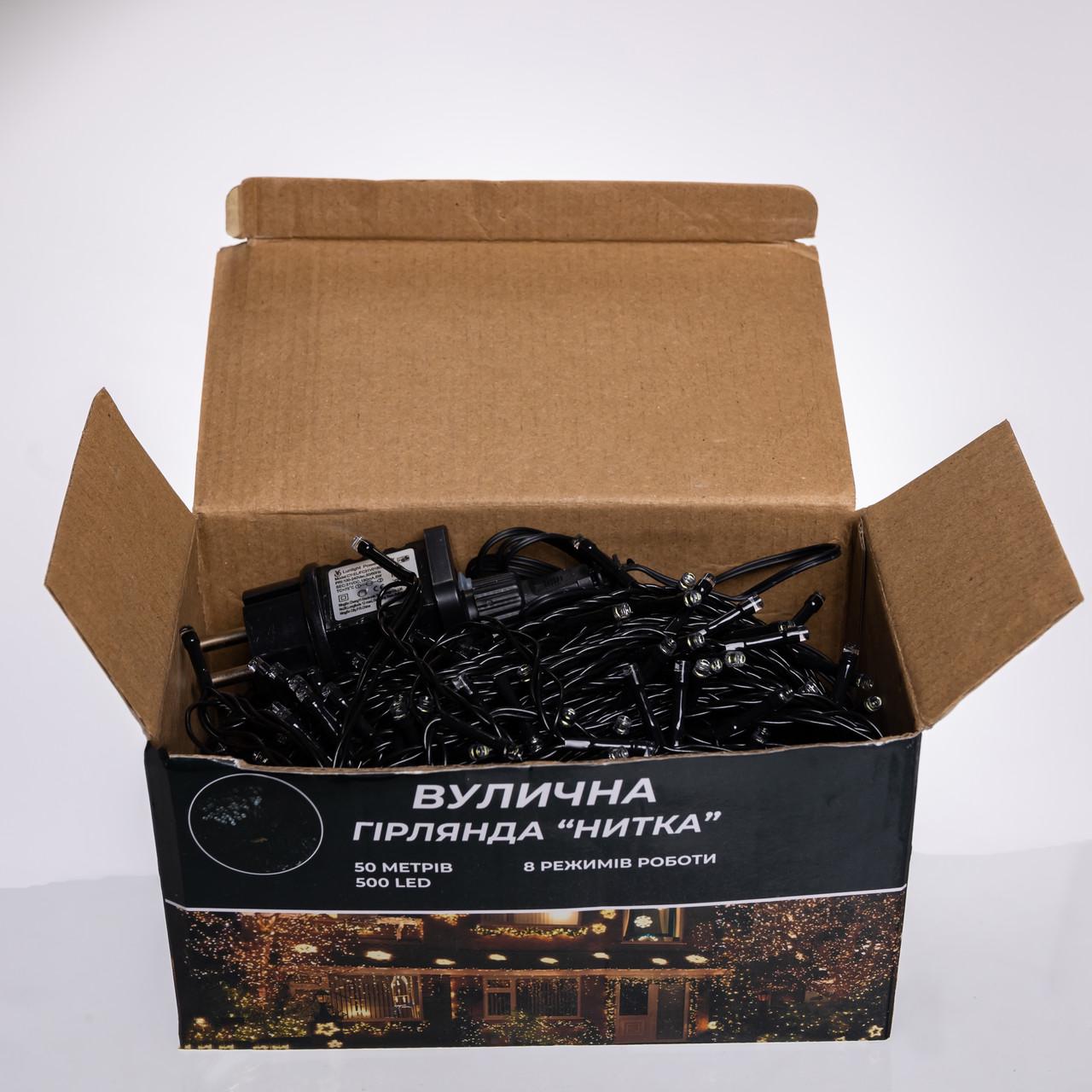 Гирлянда Нитка уличная 500 LED 50 м Черный/Белый (CF500L50MBW) - фото 5 Гирлянда Нитка уличная 500 LED 50 м Черный/Белый (CF500L50MBW) - фото 5