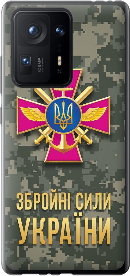 Чехол на Xiaomi Mix 4 ЗСУ (5269u-2475-42517)