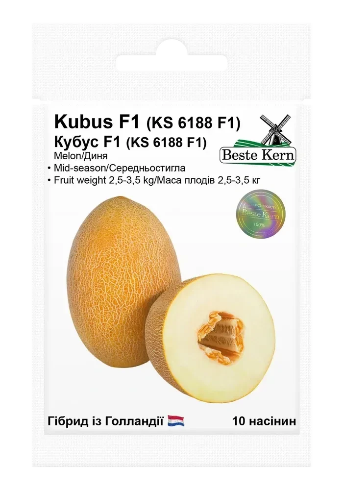 Семена Дыни Кубус F1 ТМ Bestе Kern 10 шт. (2835647029)