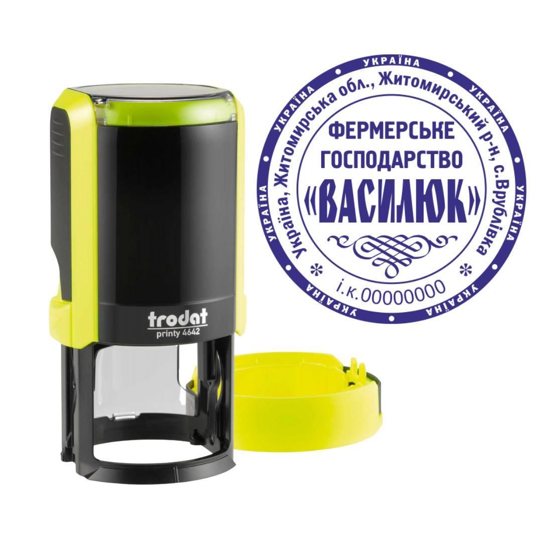 Печатка Фермерського господарства на автоматичному оснащенні Trodat Printy 4642 з ковпачком Жовтий неон (ФГ4/4642/YN)