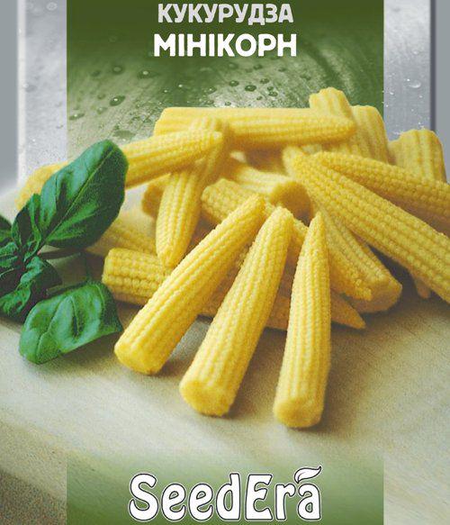 Насіння SeedEra кукурудзи Мінікорн 20 г (535)