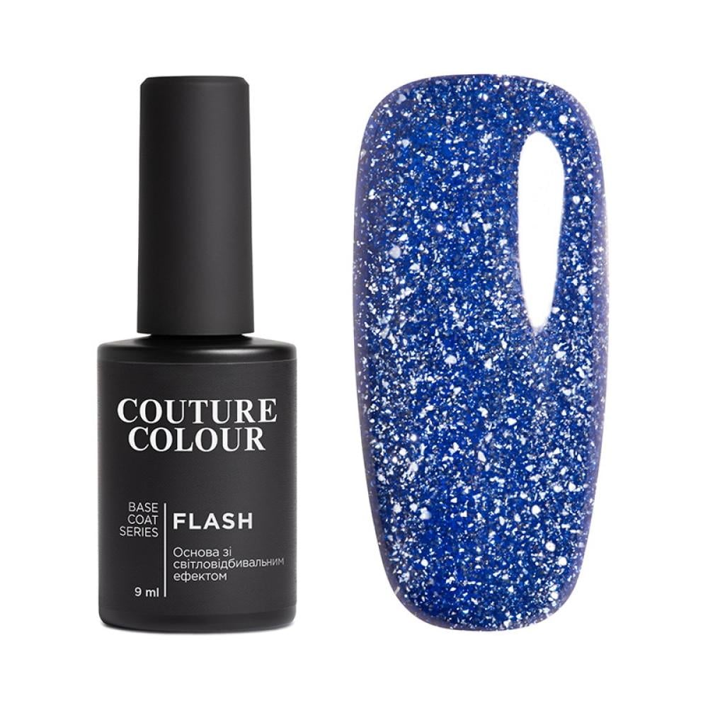 База Couture Colour Flash Base светоотражающая 9 мл 08 Синий (4823123002227)
