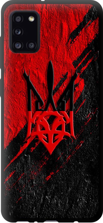 Чехол на Samsung Galaxy A31 A315F Герб v4 (5293b-1908-42517) Чехол на Samsung Galaxy A31 A315F Герб v4 (5293b-1908-42517)