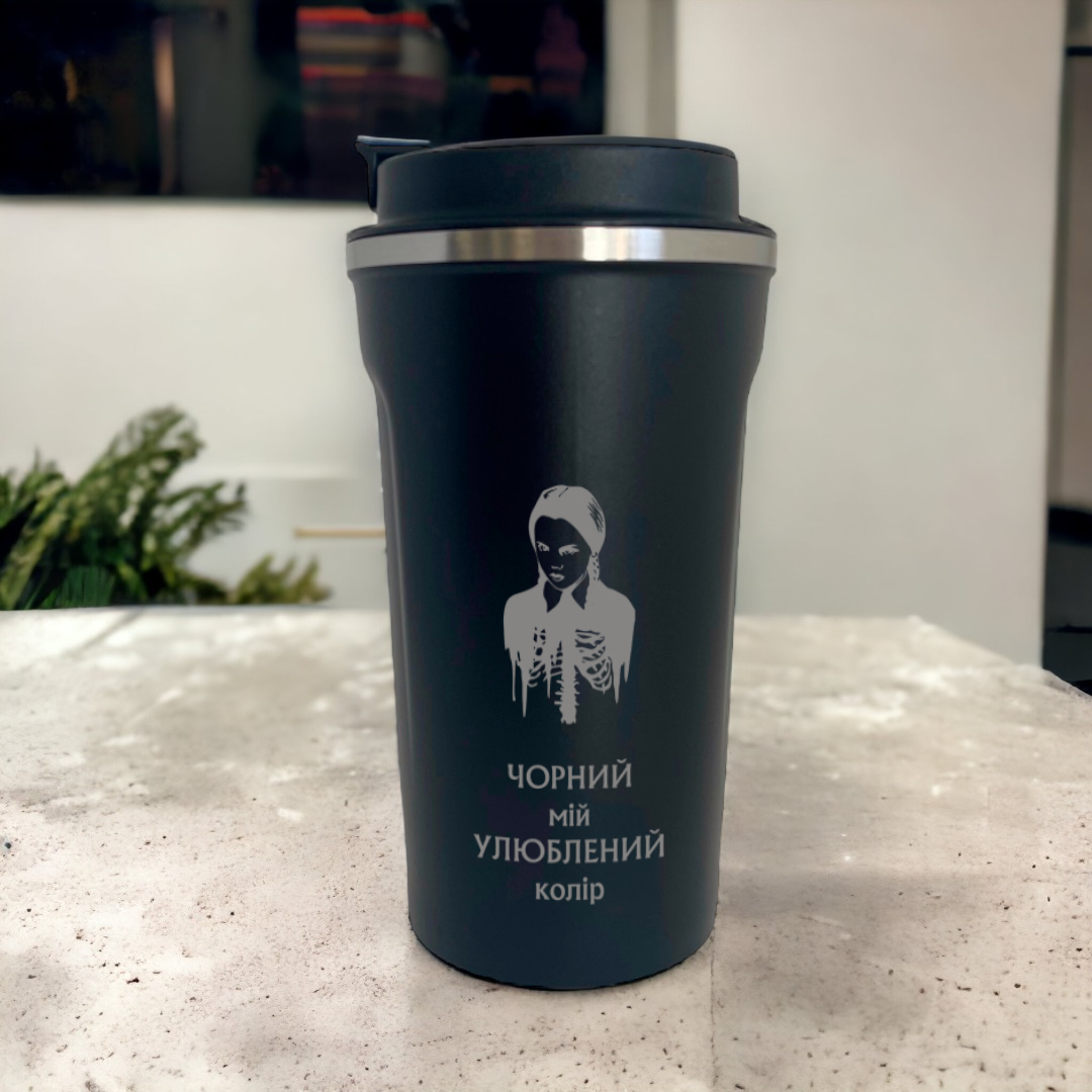 Термокружка с гравировкой на Хелоуин "Чорний - мій улюблений колір" 500 мл (ТЧ079) Термокружка с гравировкой на Хелоуин "Чорний - мій улюблений колір" 500 мл (ТЧ079)