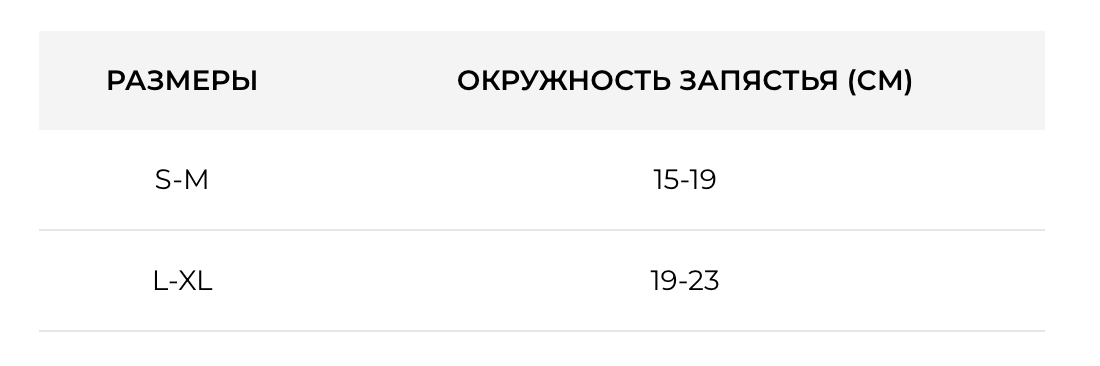 Бандаж для фиксации запястья и большого пальца на шнуровке на правую руку Orthopoint REF-604 L/XL - фото 2