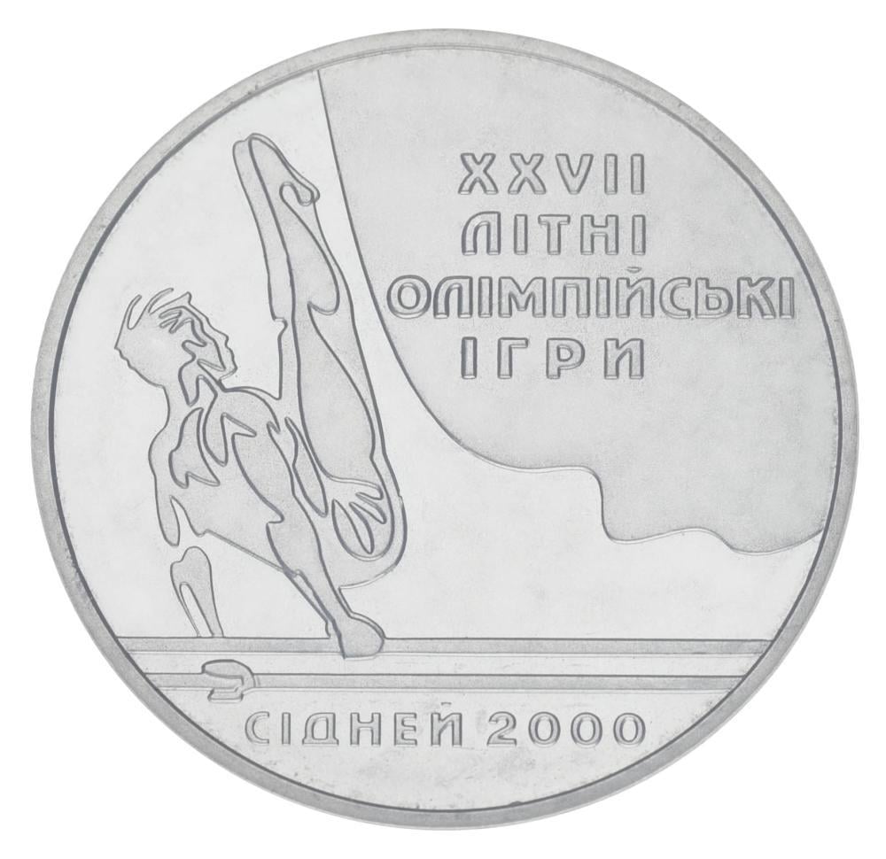 Коллекционная монета Украина 2 гривны 2000 UNC Параллельные брусья - XXVII Летние олимпийские игры в Сиднее 2000 года (KM#94)