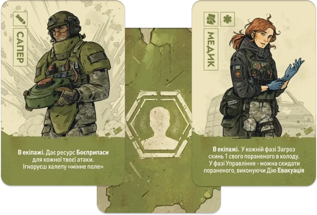 Настільна гра "Дроноводи" (2843625381) - фото 5 Настільна гра "Дроноводи" (2843625381) - фото 5