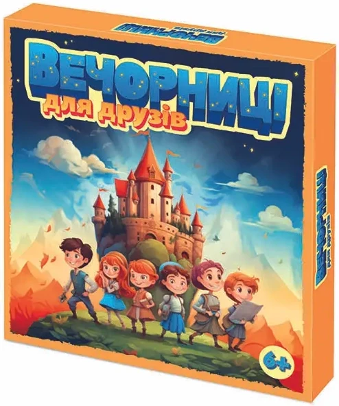 Настольная игра для друзей Вечерницы (2340670688)