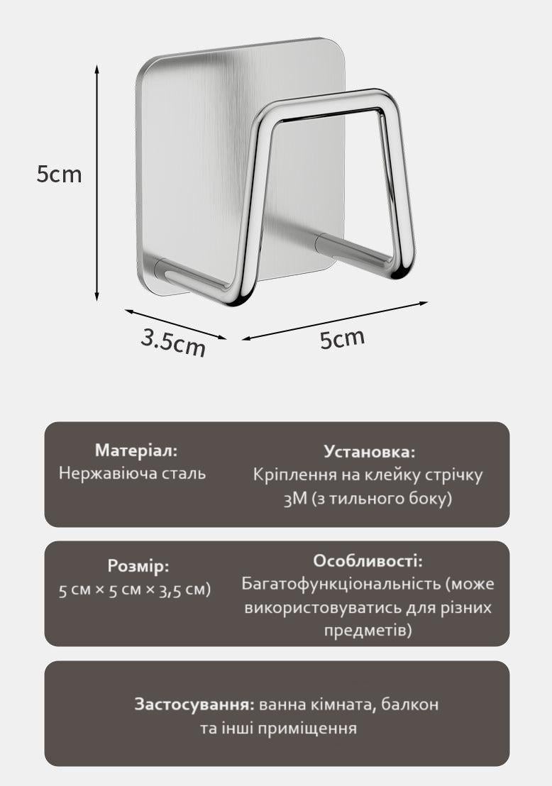 Гачок самоклеючий для ванної кімнати 5х5 см Сріблястий (29419) - фото 3 Гачок самоклеючий для ванної кімнати 5х5 см Сріблястий (29419) - фото 3