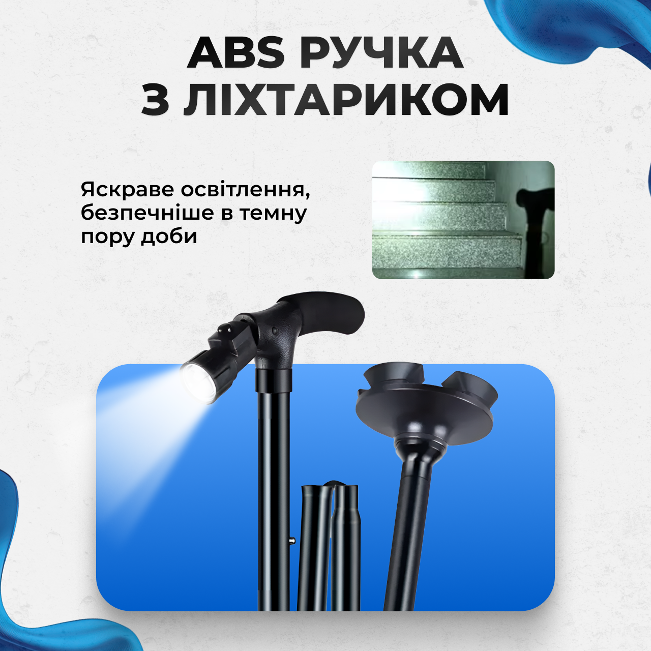 Трость для ходьбы телескопическая 85-95 см (25507902) - фото 7