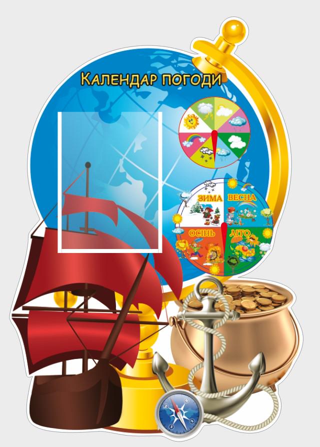 Стенд для учебных заведений "Календар природи та погоди" из ПВХ 450х650 мм (KP0011)