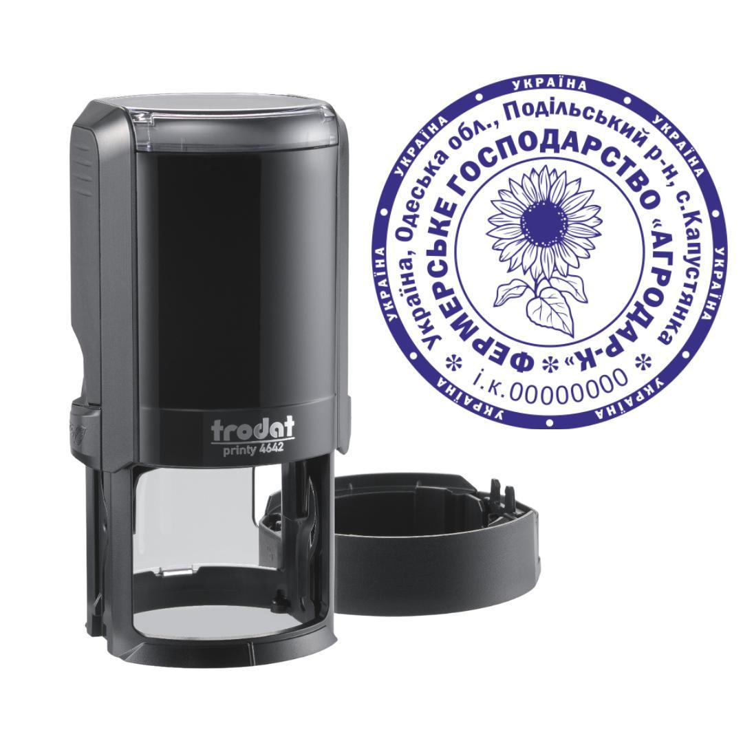 Печать Фермерского хозяйства на автоматическом оснащении Trodat Printy 4642 с колпачком Черный (ФГ2/4642/B)