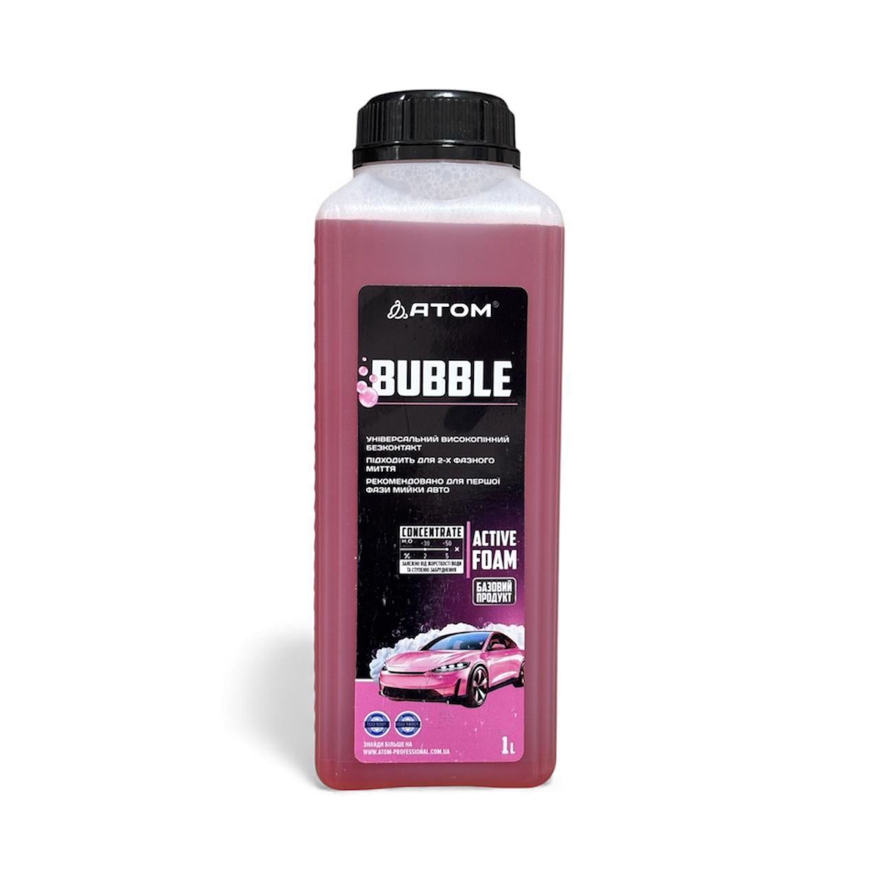 Активная пена для мойки авто Атом BUBBLE 1 л (162003)