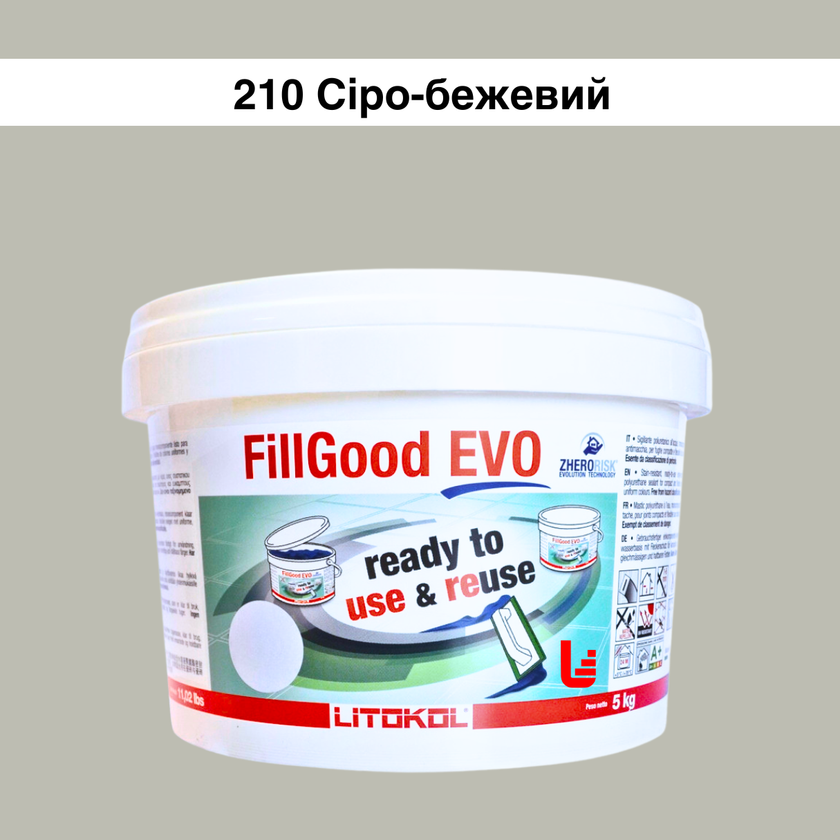 Затирка для плитки поліуретанова Litokol FillGood EVO 5 кг 210 Сіро-бежевий (FGEVOGRE0005) - фото 1