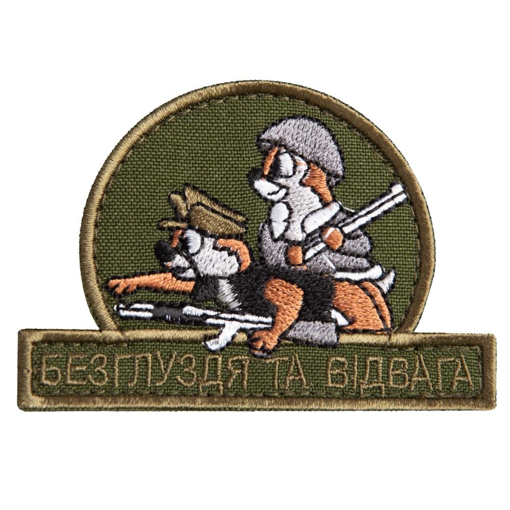 Шеврон-нашивка на липучке Чип и Дейл ''Безглуздя та відвага'' 6х5,5 см (23470)