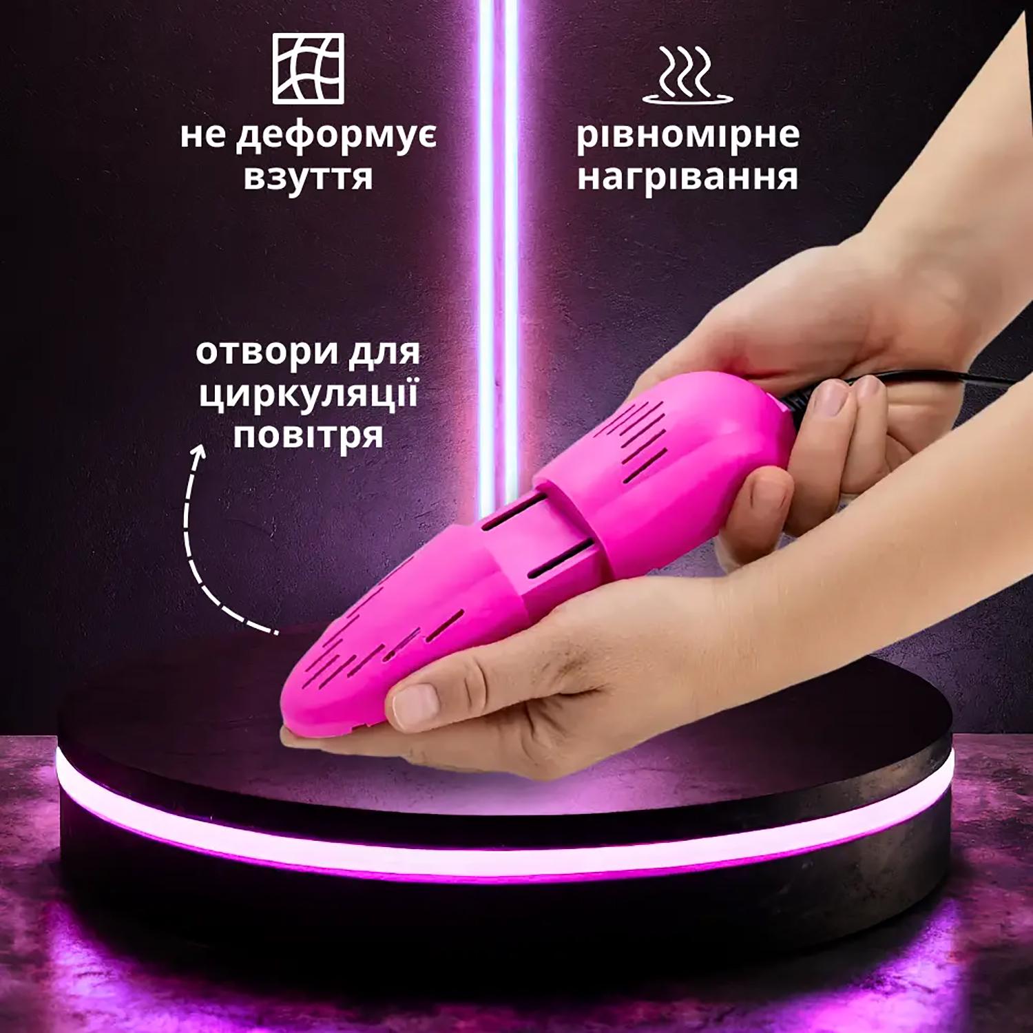 Электросушилка телескопическая раздвижная для обуви и перчаток Розовый (86959) - фото 6 Электросушилка телескопическая раздвижная для обуви и перчаток Розовый (86959) - фото 6