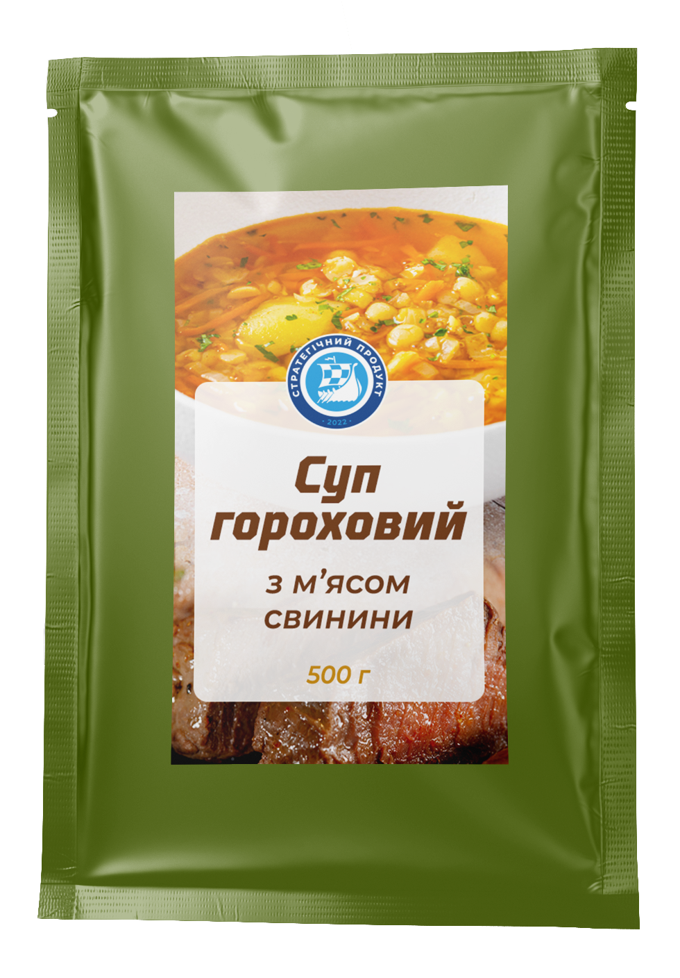 Готова страва Суп гороховий з м'ясом свинини в реторт-пакеті 500 г (10446846)