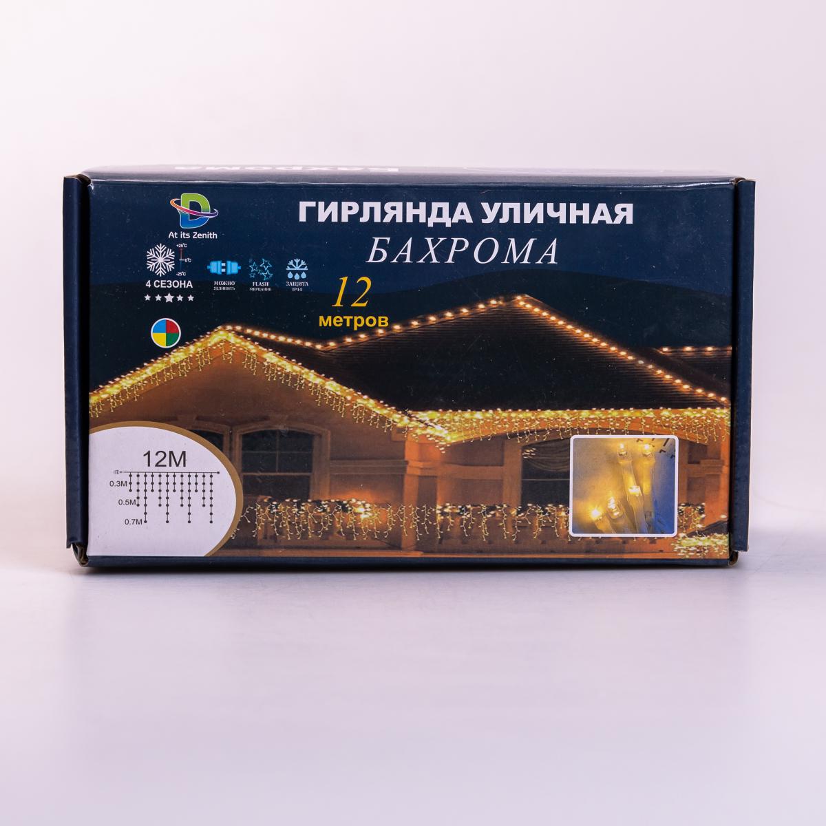 Гірлянда вулична GarlandoPro Бахрома 200 LED 12 м від мережі Жовтий (131-107-12MWY)