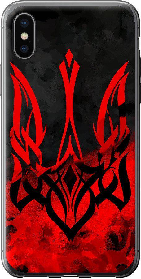 Чехол на iPhone XS Герб Украины v2 (5312t-1583-42517) Чехол на iPhone XS Герб Украины v2 (5312t-1583-42517)