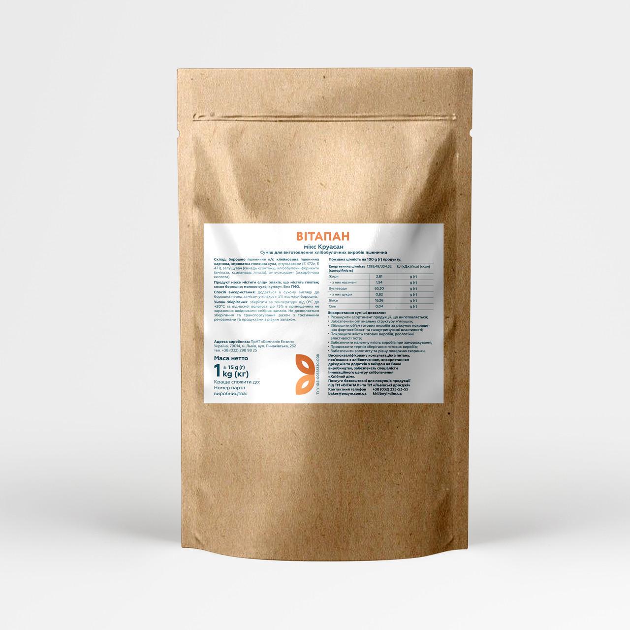 Смесь для хлебобулочных изделий ВИТАПАН микс Круасан 1 кг (2258973436)