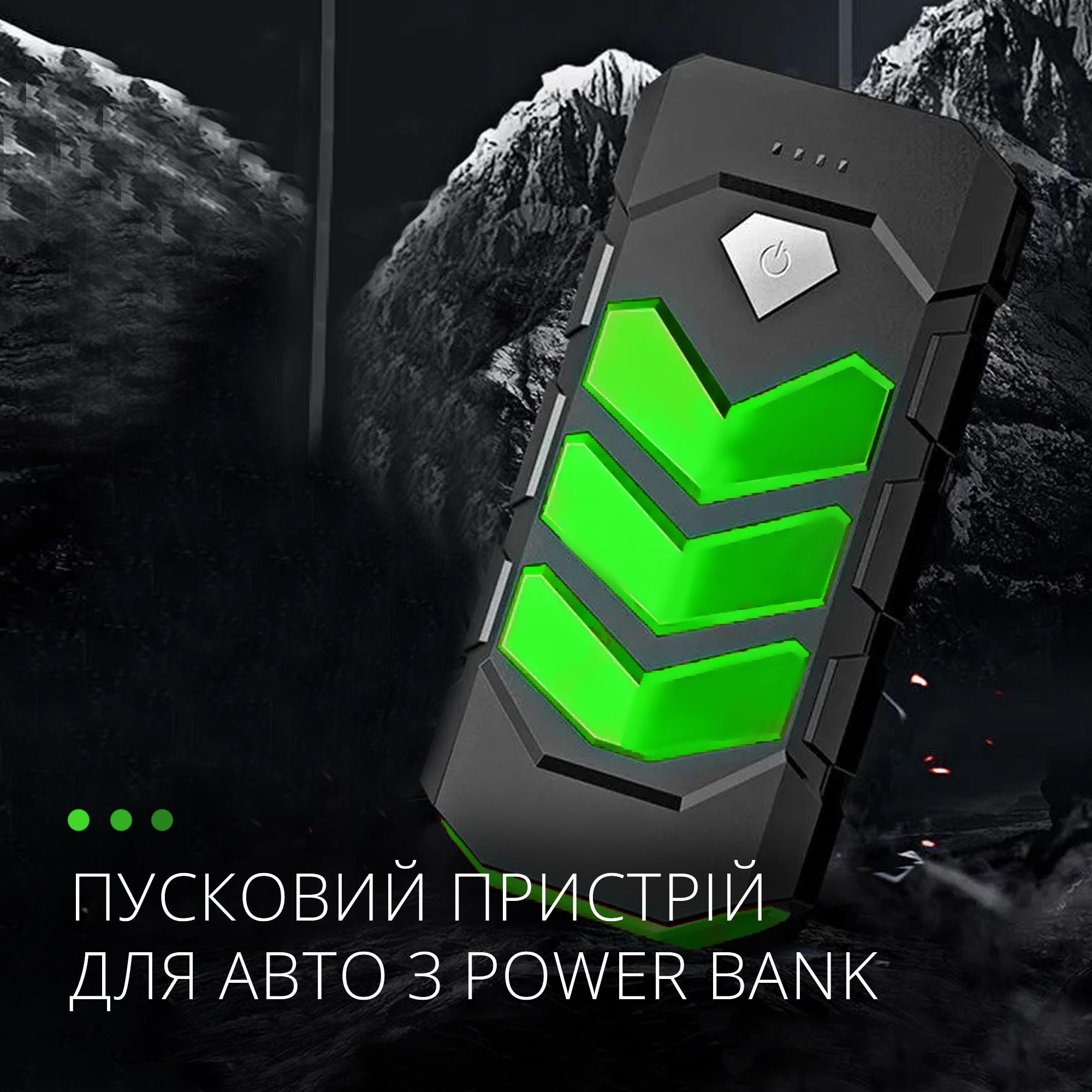 Портативний пускозарядний пристрій Jump Starter 24000 mAh Зелений (00019-02) - фото 2