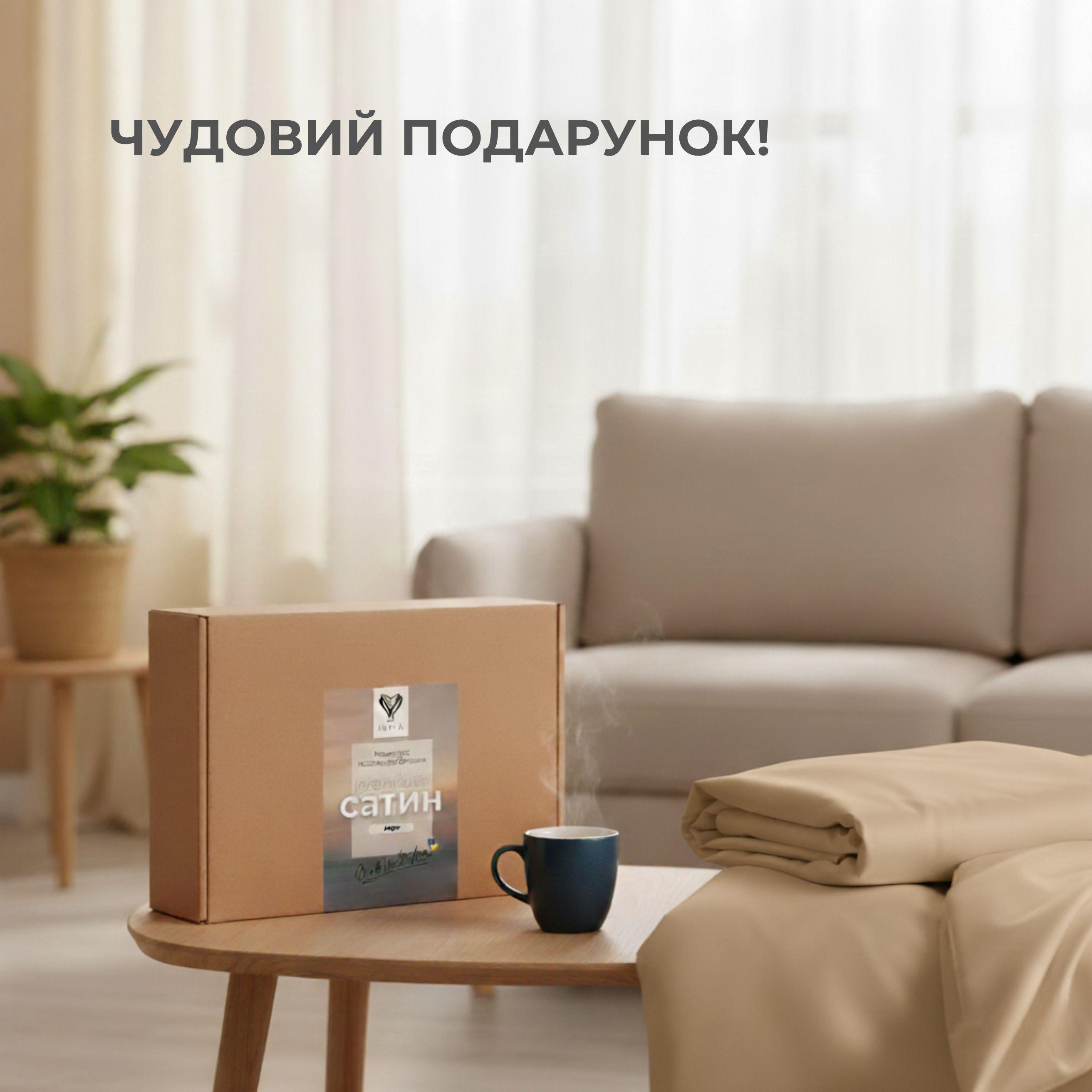 Комплект постільної білизни IDEIA сатин бавовна преміум з трикотажним простирадлом на резинці євро 200х220 см Бежевий (26853) - фото 8 Комплект постільної білизни IDEIA сатин бавовна преміум з трикотажним простирадлом на резинці євро 200х220 см Бежевий (26853) - фото 8