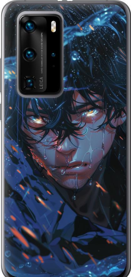 Чехол на Huawei P40 Pro Satoru Gojou (6128u-1839-42517) Чехол на Huawei P40 Pro Satoru Gojou (6128u-1839-42517)