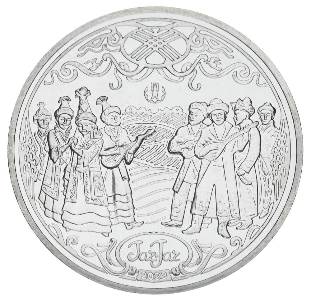 Коллекционная монета Казахстан 200 тенге 2023 UNC Жар-Жар (М19234)