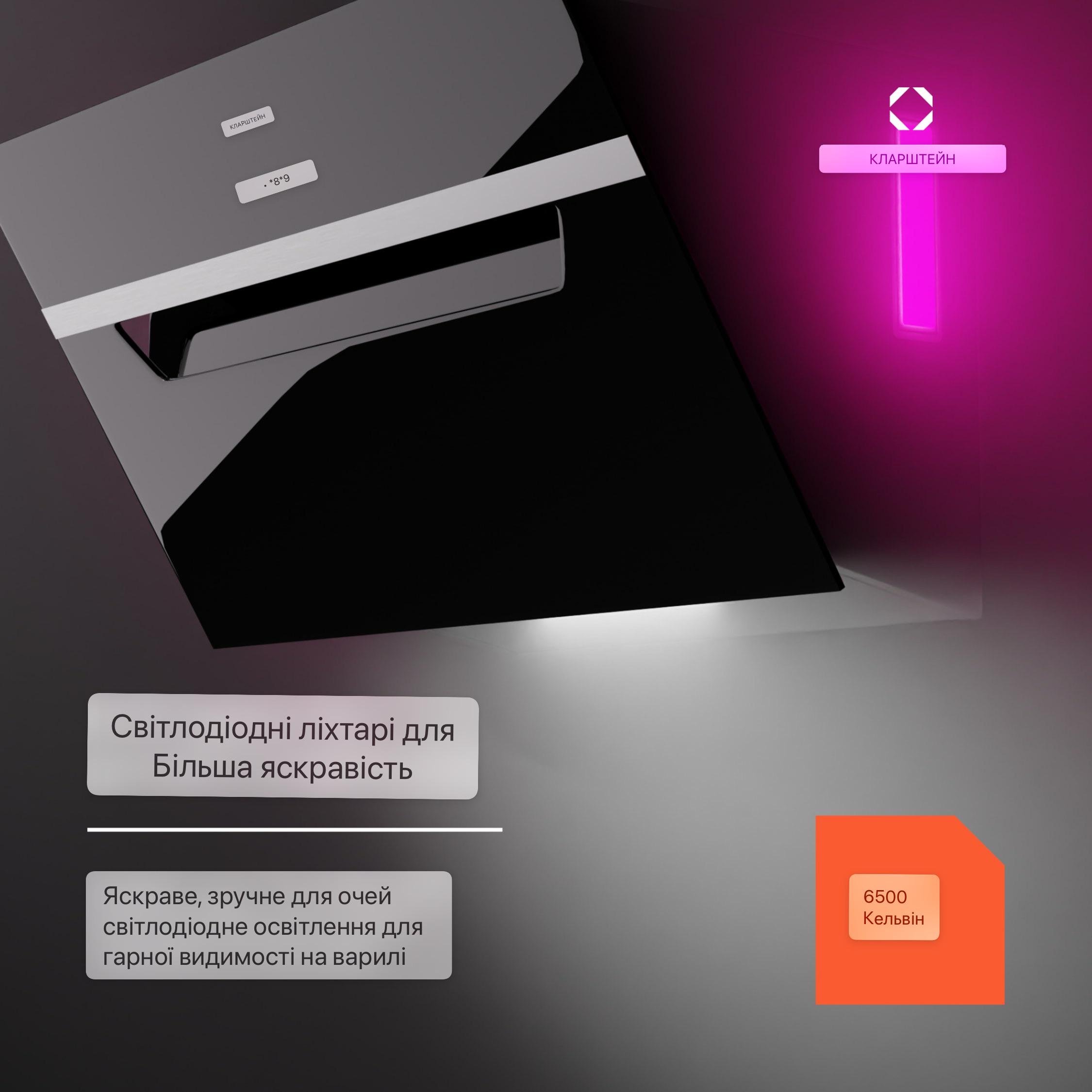 Вытяжка смарт KLARSTEIN BigBite 60 (10045552) - фото 4 Вытяжка смарт KLARSTEIN BigBite 60 (10045552) - фото 4