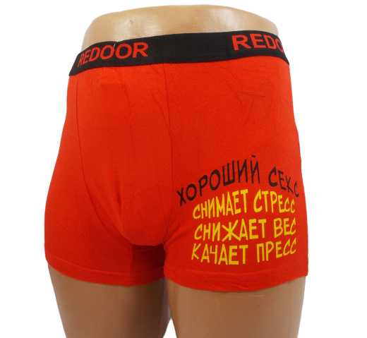 Трусы боксеры Redoor 3275 XXL Красный