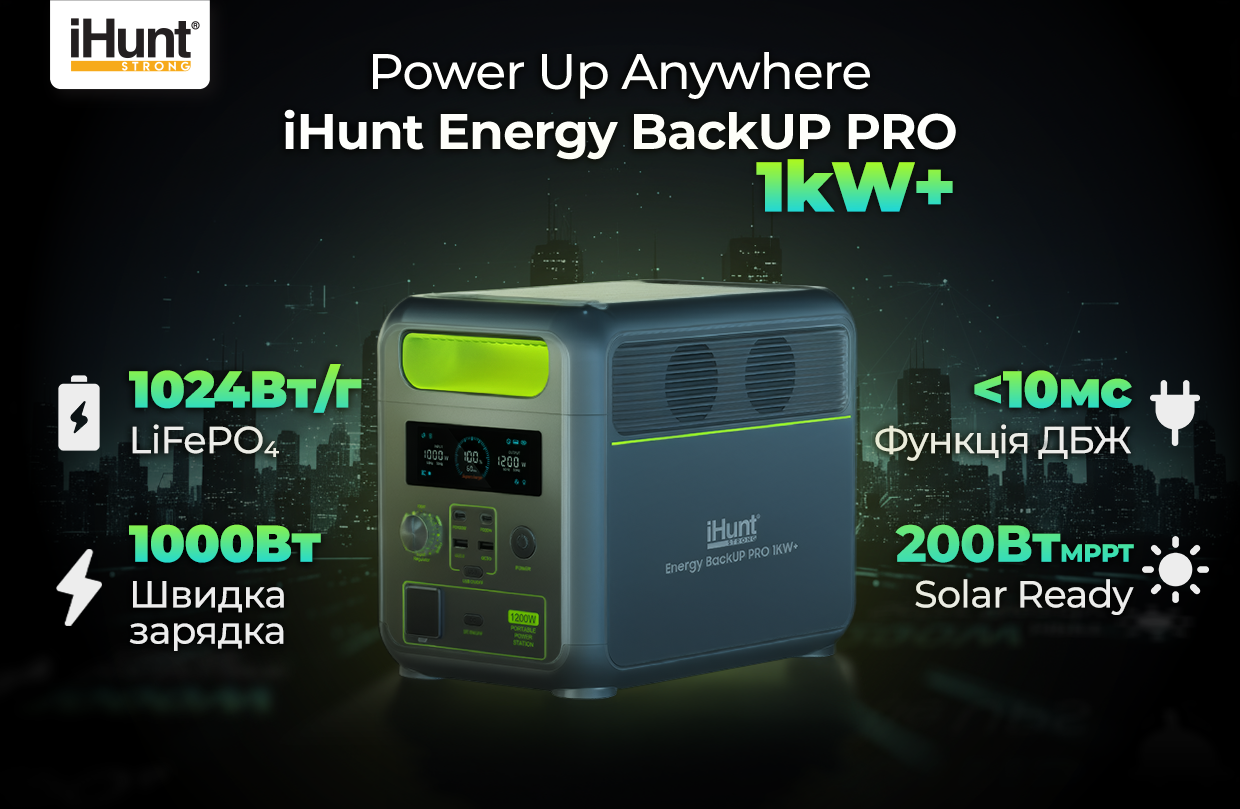 Электростанция iHunt Energy BackUp PRO 1KW+ 1024 Wh 1200 W чистая синусоида UPS - фото 10