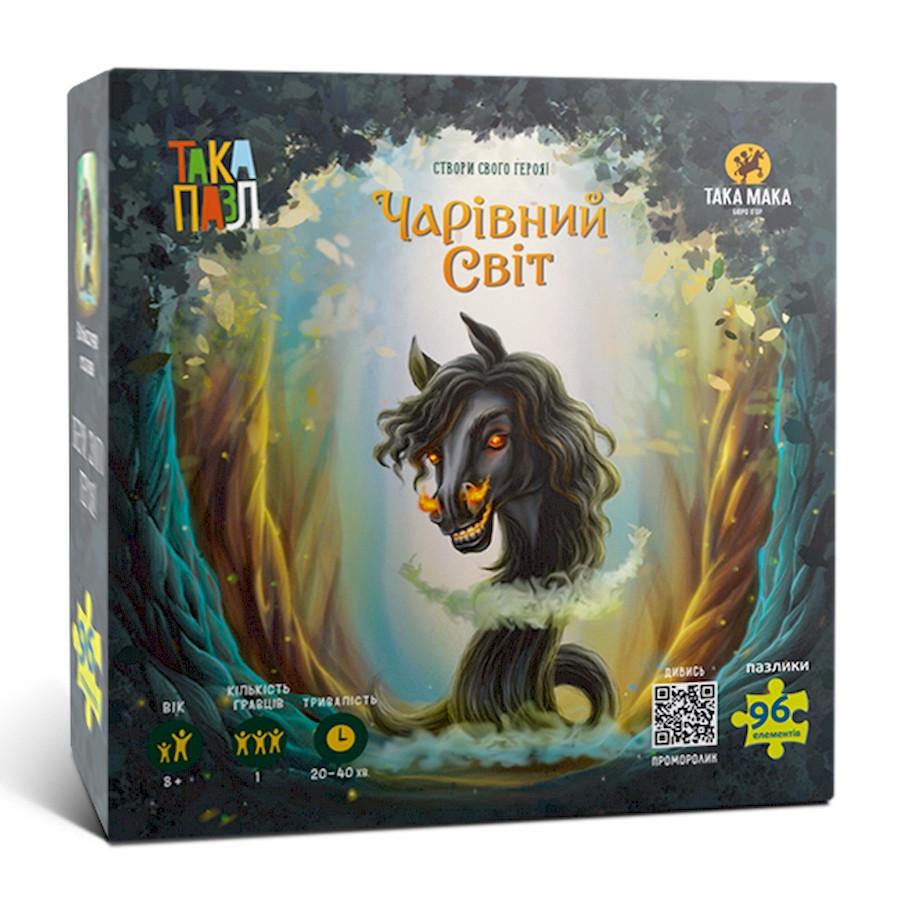 Пазли для дітей Чарівний світ Кобиляча Голова 960391 270011-UA 96 елементів (RLT35800)