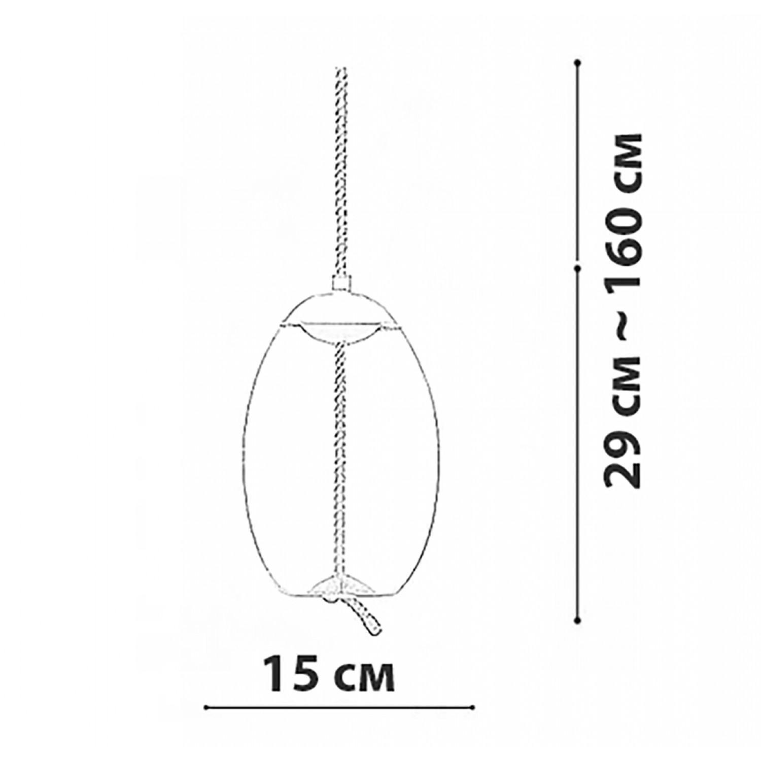 Подвесний светильник Friendlylight Sunshine PD A FL3096 - фото 4