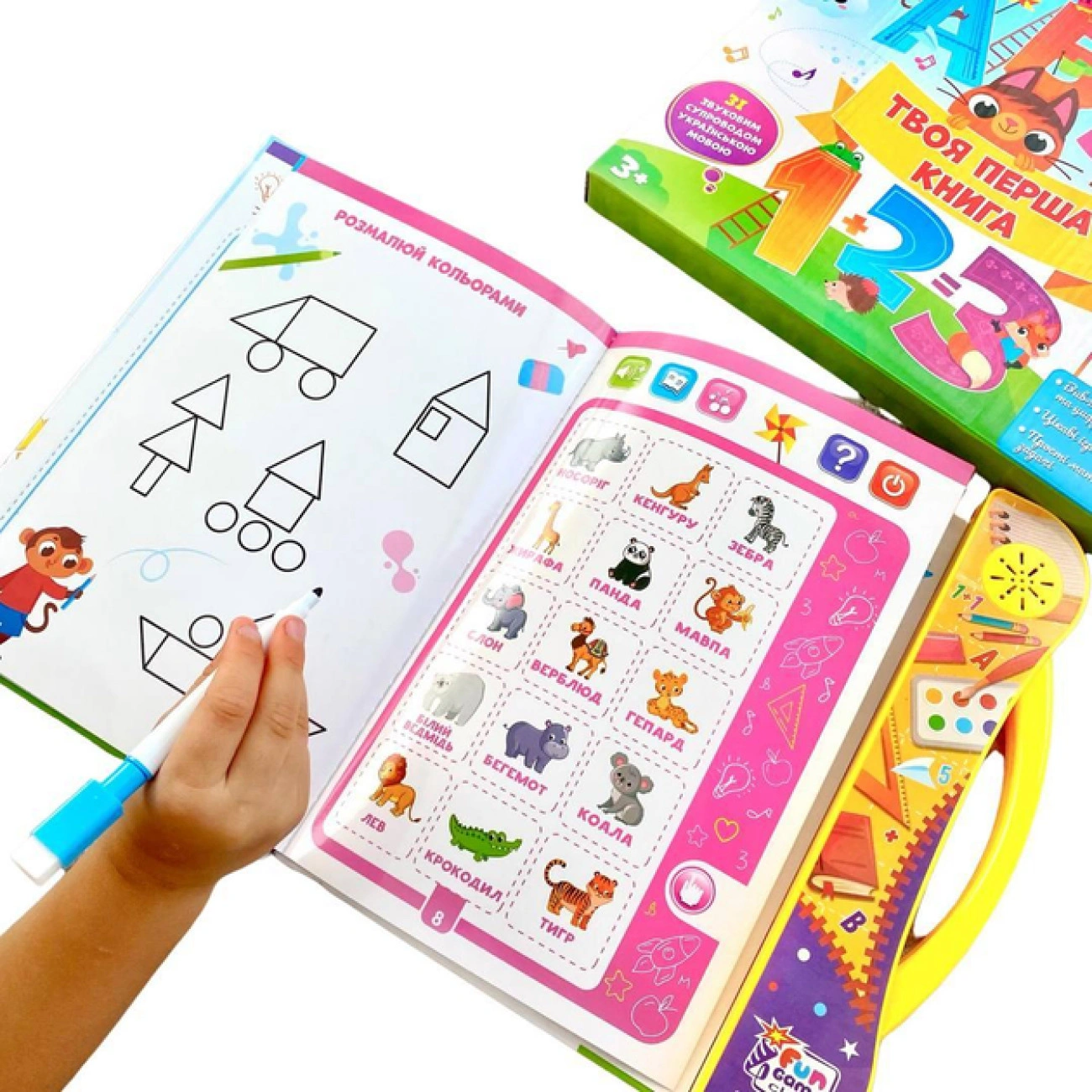 Навчальна книга-прописи "Твоя перша книга" зі звуком українською - фото 2 Навчальна книга-прописи "Твоя перша книга" зі звуком українською - фото 2