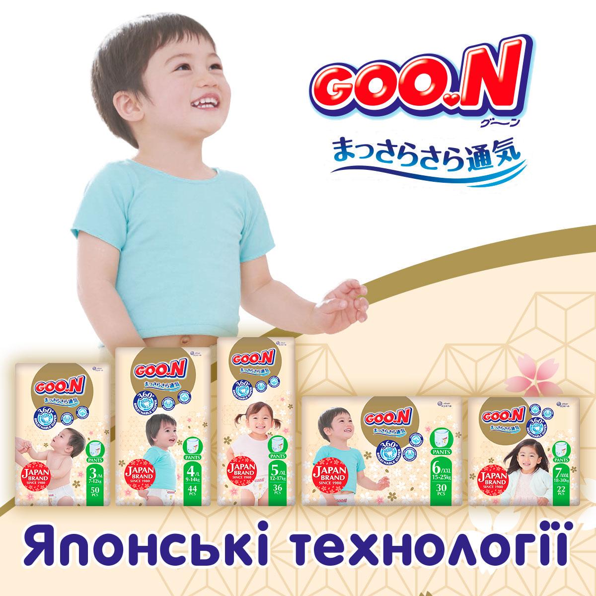 Трусики подгузники GOO.N Premium Soft для детей XXL 15-25 кг 60 шт. (22586397) - фото 9