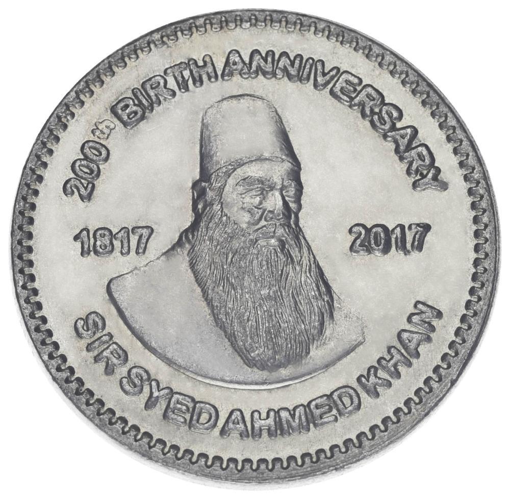 Колекційна монета Пакистан 50 рупій 2017 AU-UNC Memorial Edition Sir Syed Ahmad Khan (15390901)