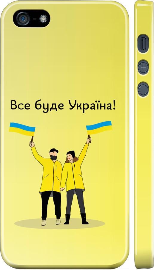 Чехол на iPhone SE Все будет Украина (5235m-214-42517)