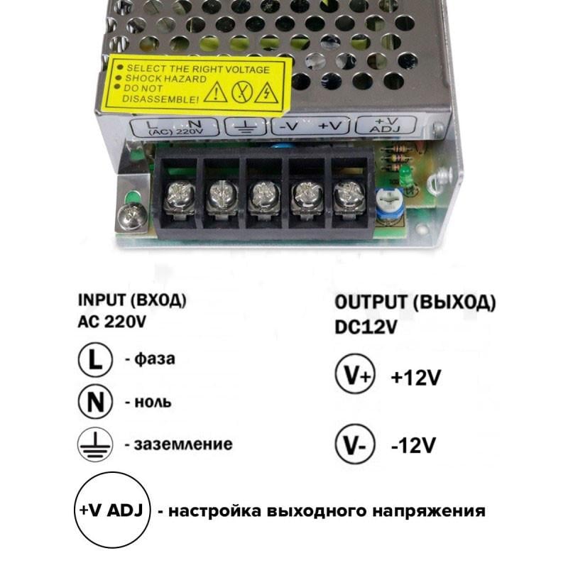 Блок живлення TR-120-12 12V 120W 10А - фото 3