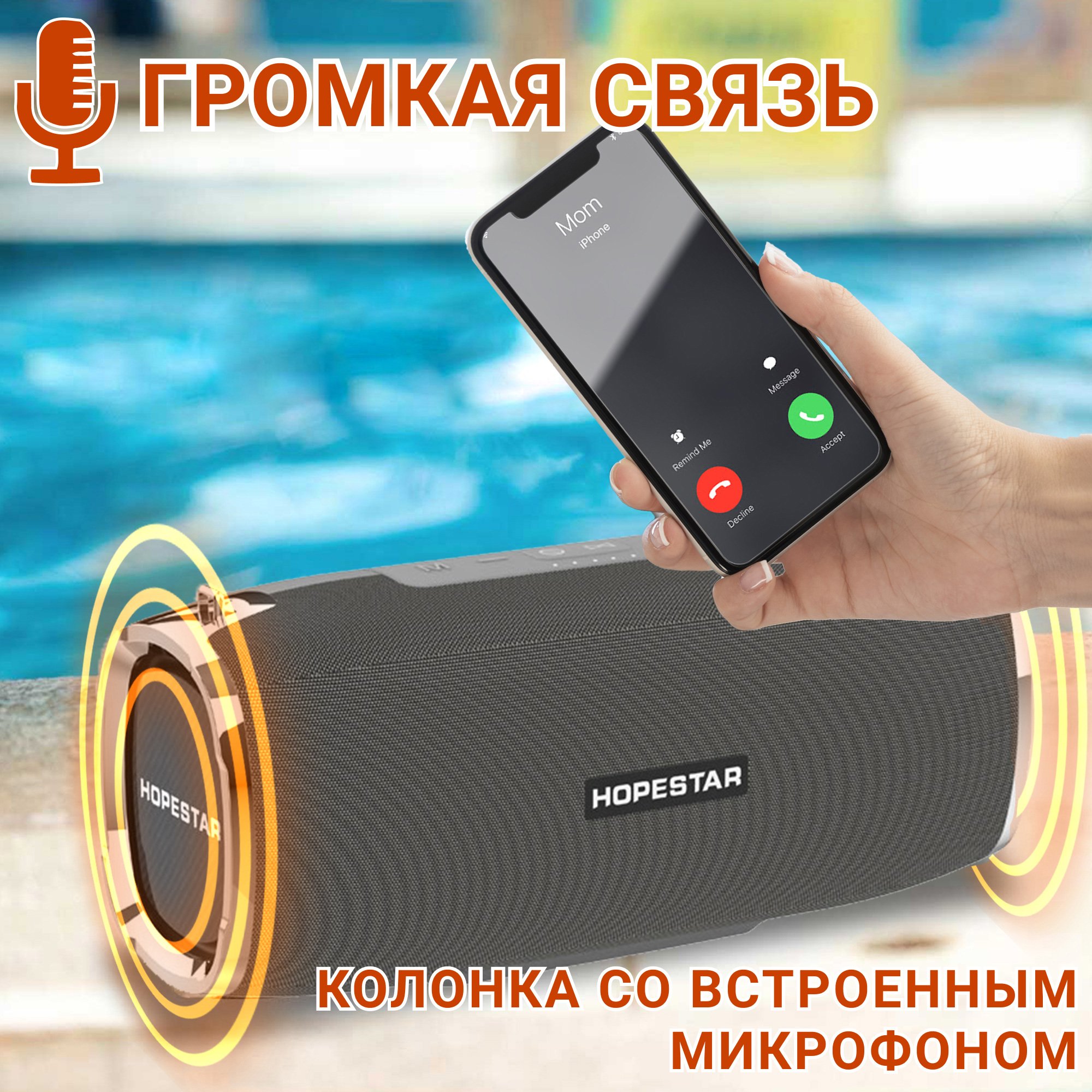 Акустична система Hopestar А6 Сірий - фото 9