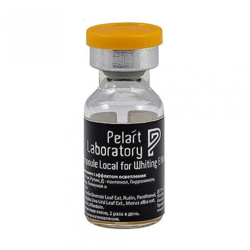 Ампула локальної дії від пігментації Pelart Ampoule For Local Application For Whiting Effect 2 мл (10042)